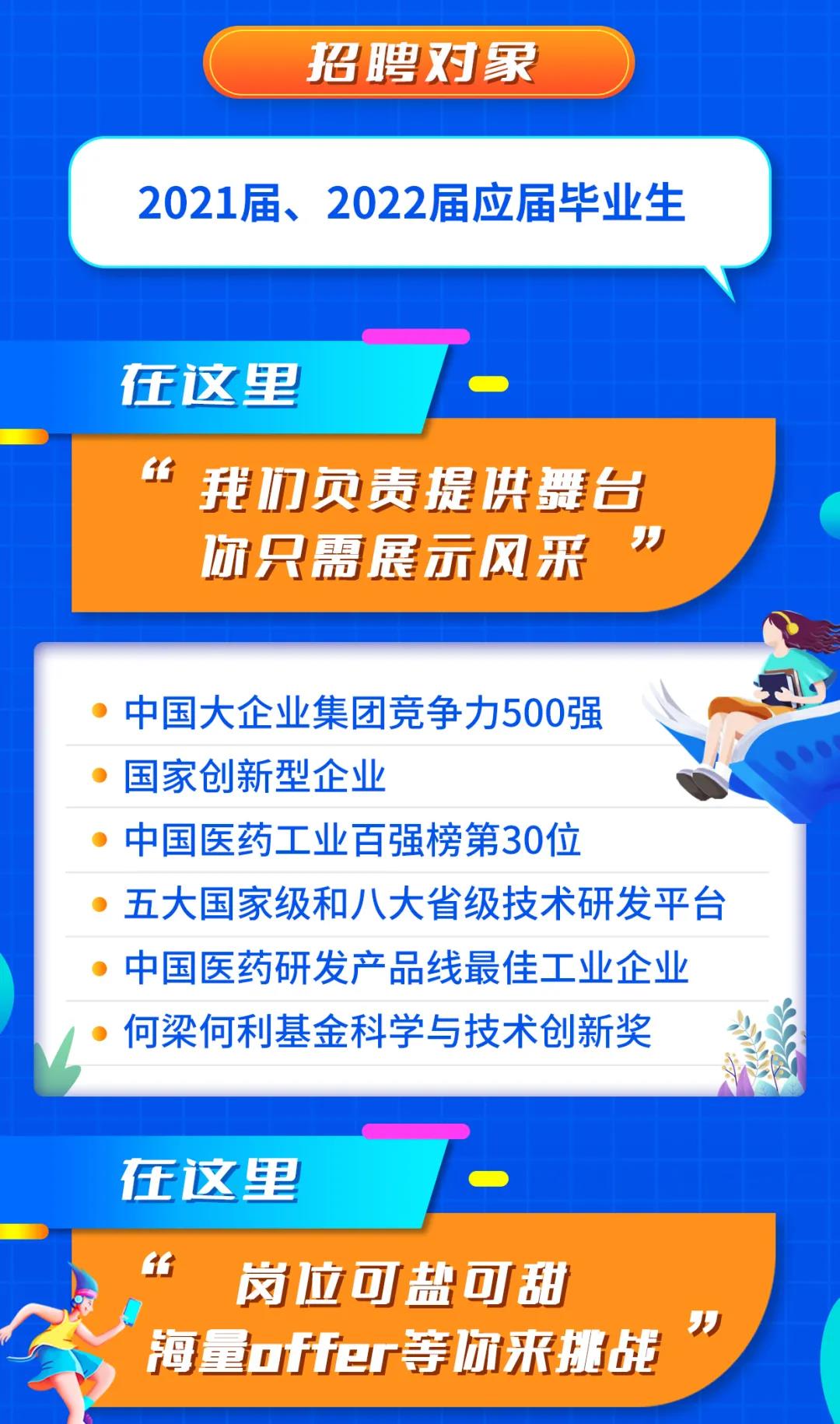 修武县最新招聘信息，时代的脉搏与地方发展的机遇之窗