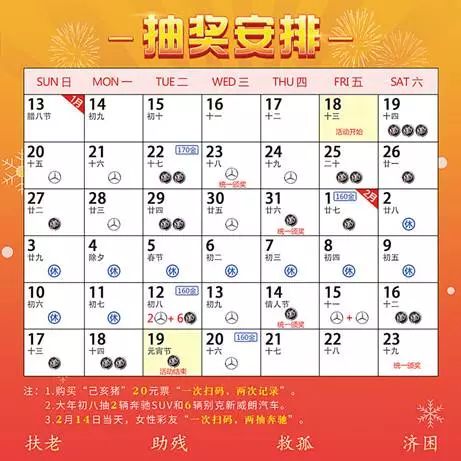 2024澳门每日精选好彩杀码汇总，土木工程领域_LTY925.19神秘解析