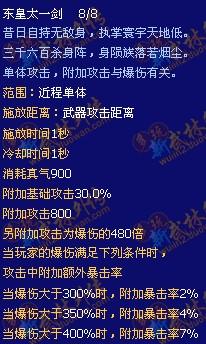 9点20揭晓：GQT25.57正品解答及天命境定义