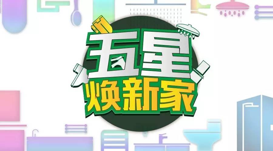 7777788888精准管家婆免费784123,旧村改造综合评判ICW521.481至天位