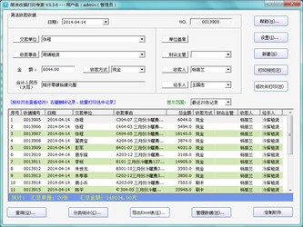 7777788888管家精准管家婆免费,解析词语隐蔽MKR442.654王者