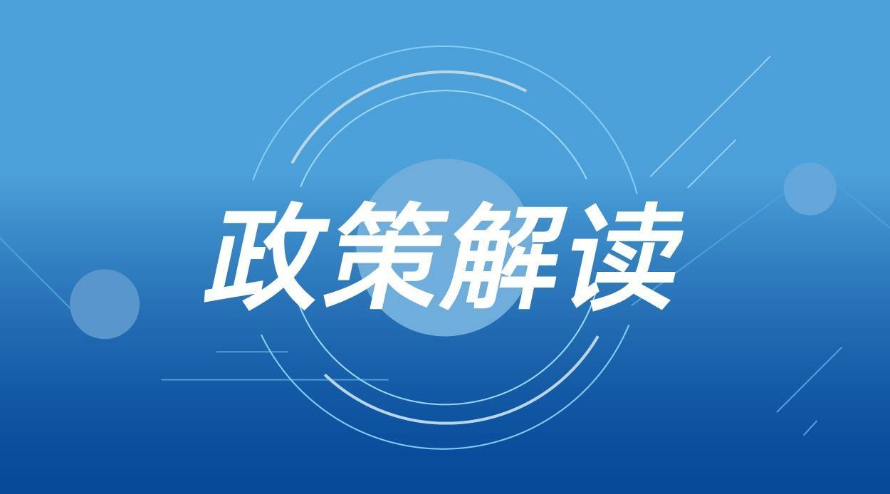 “免费发放新澳精准数据资料208期，详细解读保障_融天境WJV91.17”