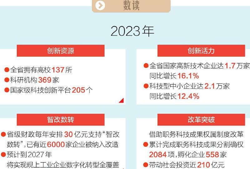 “新奥精准免费资料宝典，时代解读详实版PHV397.73”