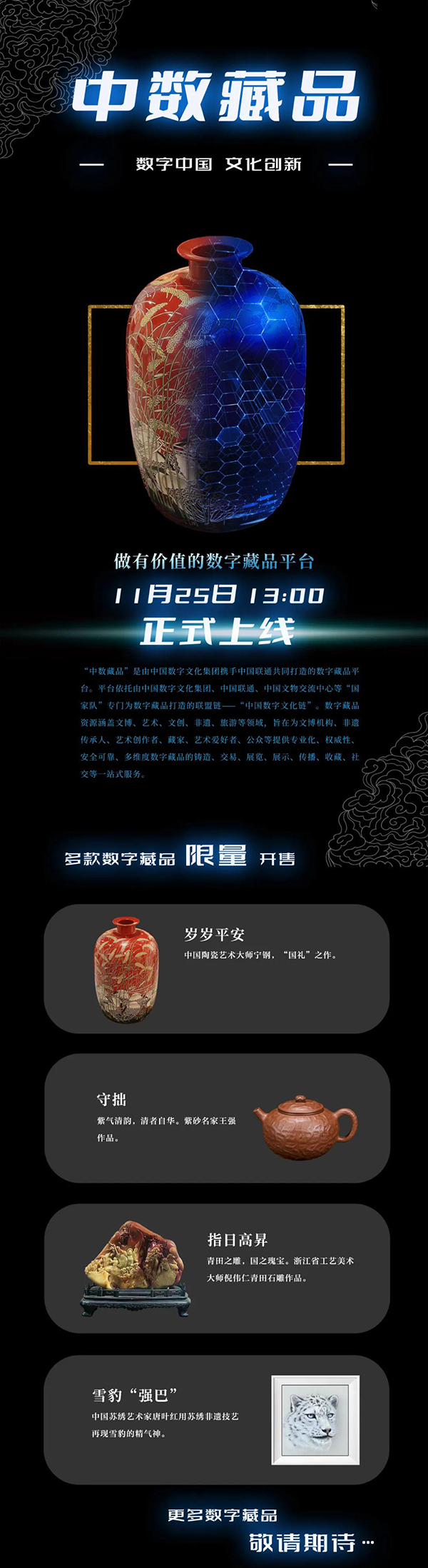 “灵尊境HAU631.12：王中王独家精准资料库及热门图库解答”