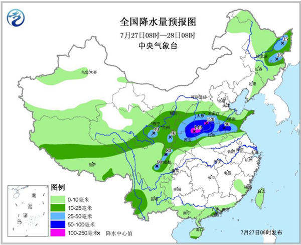 山西最新一周天气预测报告