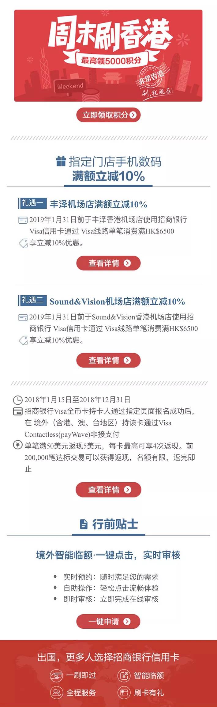 “香港二四六资料期期精准操作指南，全面评估准则及CPJ276.42鸿蒙应用”