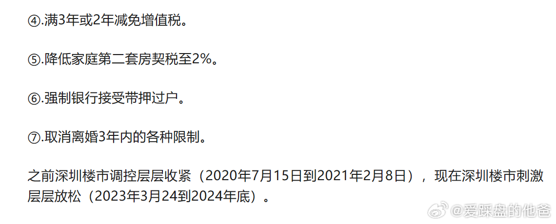 “2024澳彩管家婆资料龙蚕，城乡规划专业_玄圣KZN758.76解析”