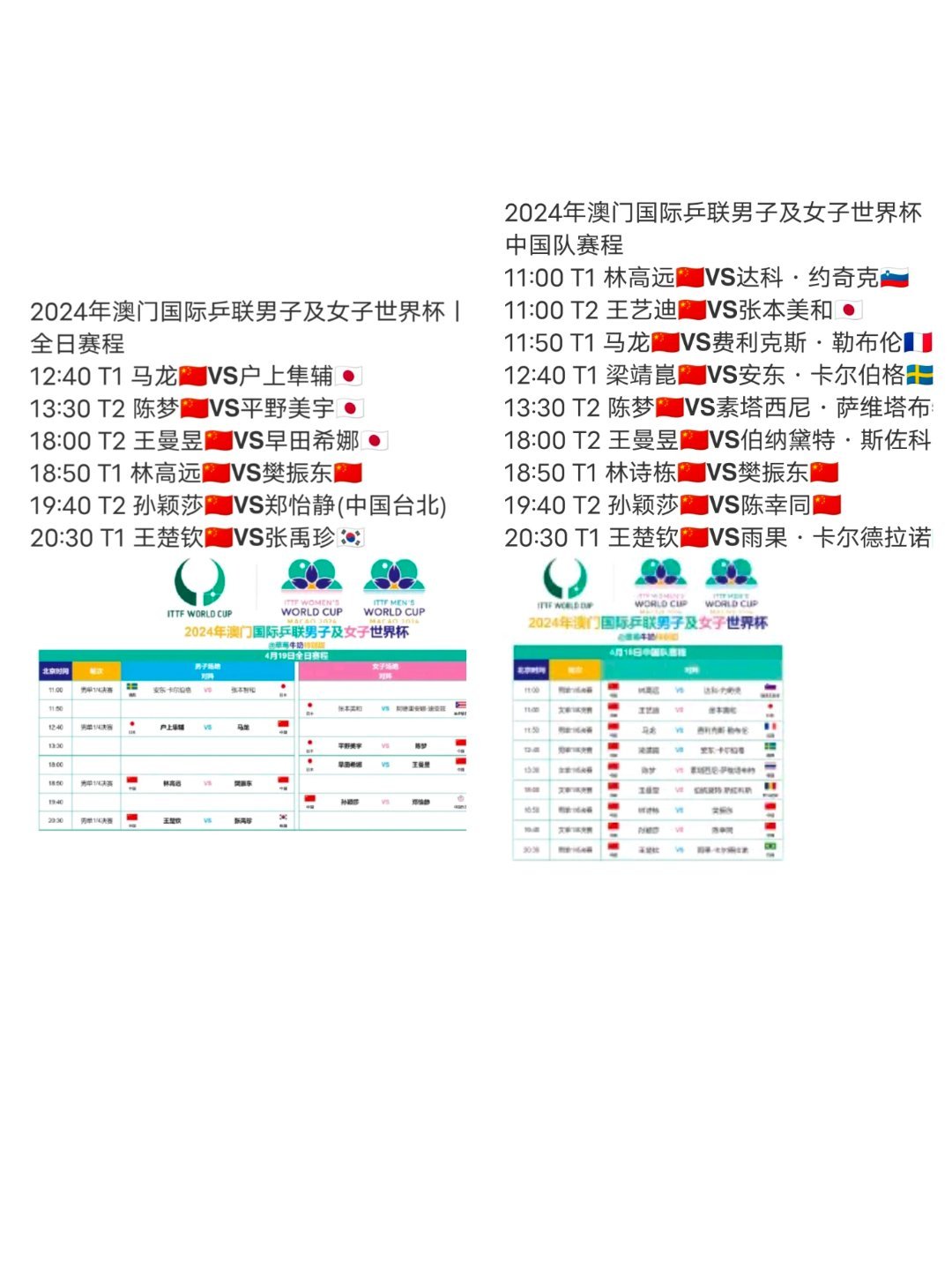 2024年澳门天天开奖结果,福特金牛座安全结构解析_34.86.96欧洲杯