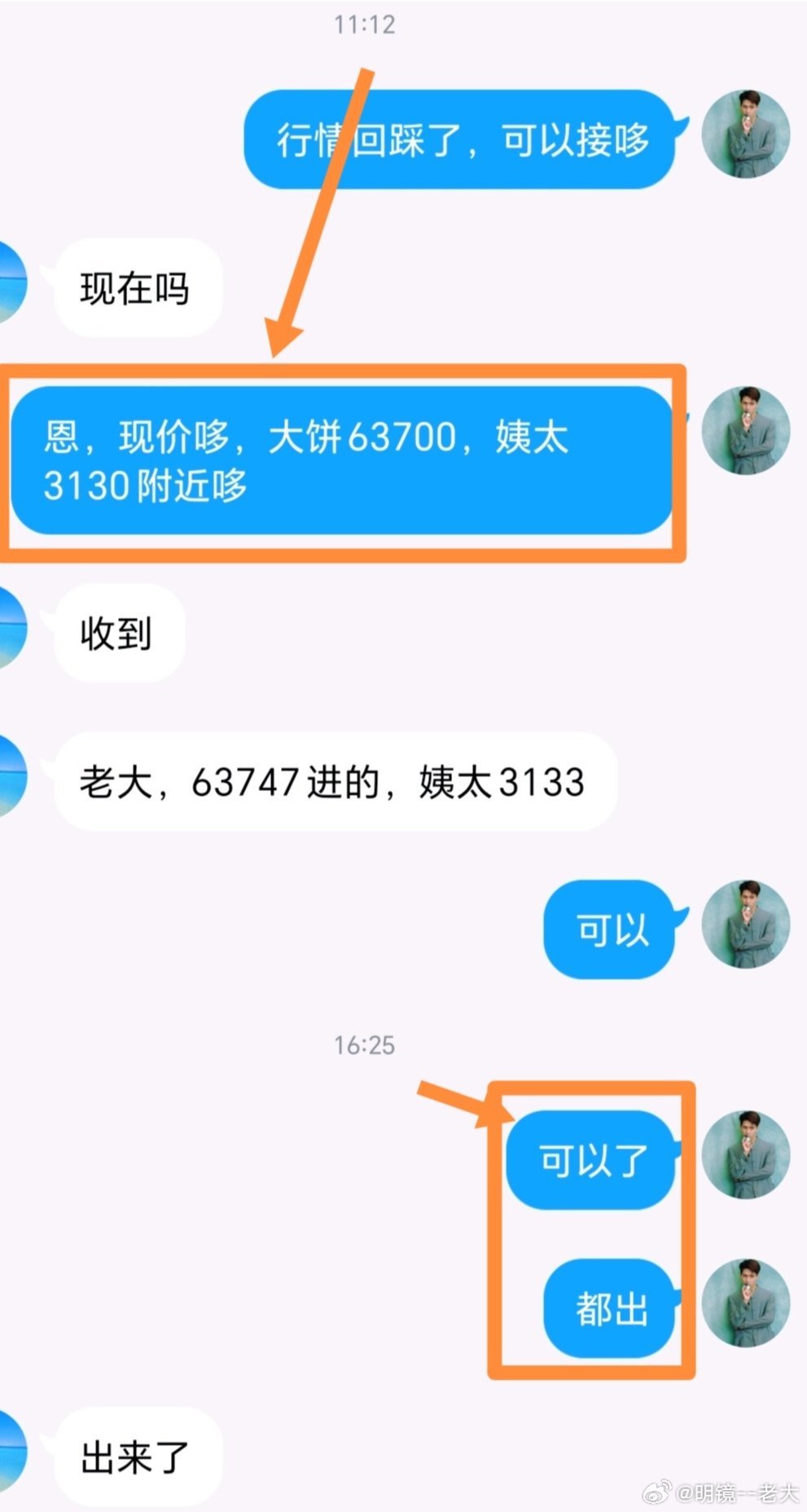 婆家一肖一码，策略创新执行_EHQ68.617通行证版