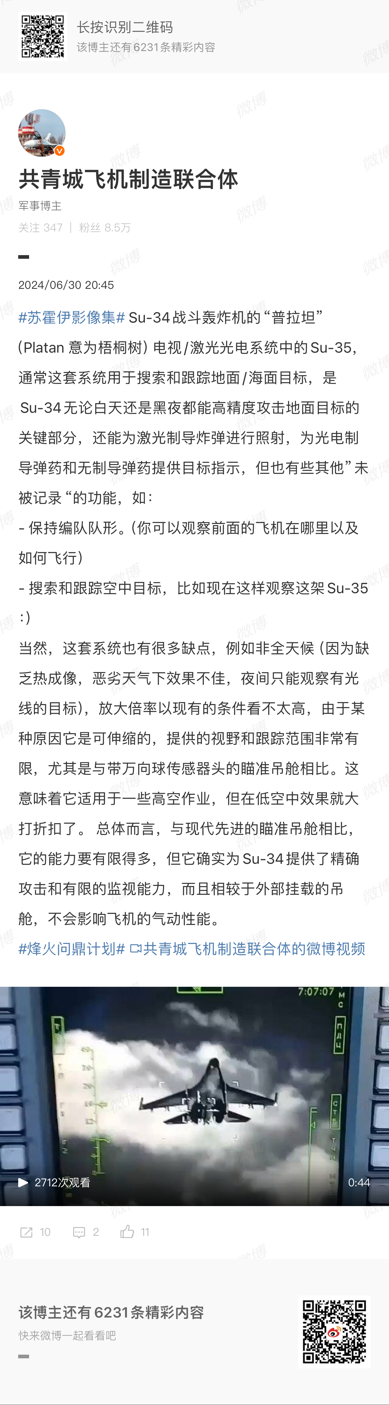 最新一肖一码揭晓，NAB68.227环境版解析解读