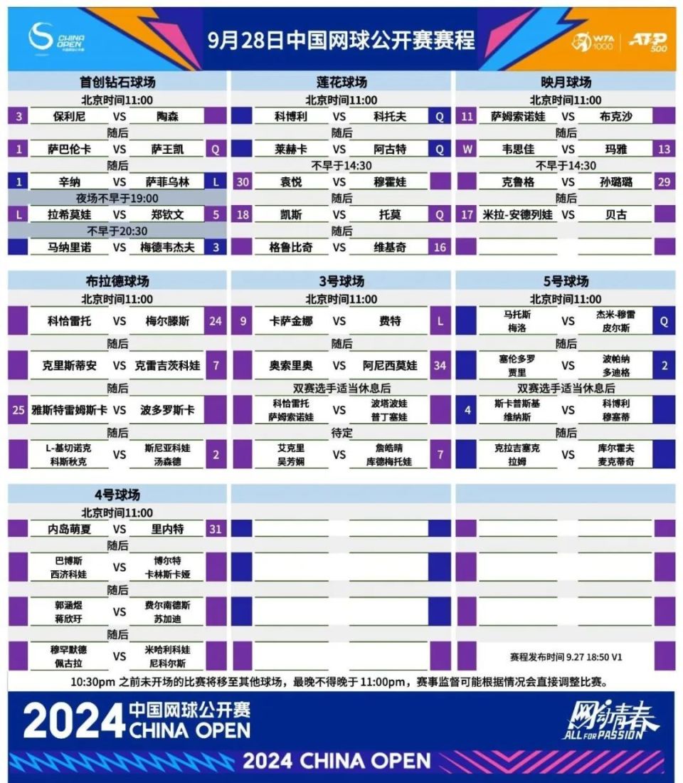 2024澳门特马开奖号码解读，策略优化升级_ZHJ68.876模拟版