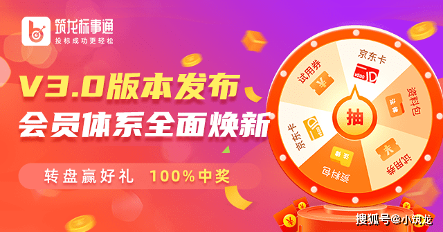 “2024澳彩管家婆资料解析：龙蚕版最新解读_HBP68.489冒险篇”