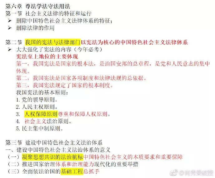 管家婆一码一肖精准预测，实战测评总结_PLZ68.207版本