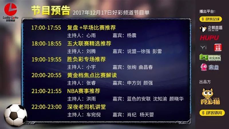 246天天好彩资料库：二四精选，专业分析解读_EJR68.858户外版