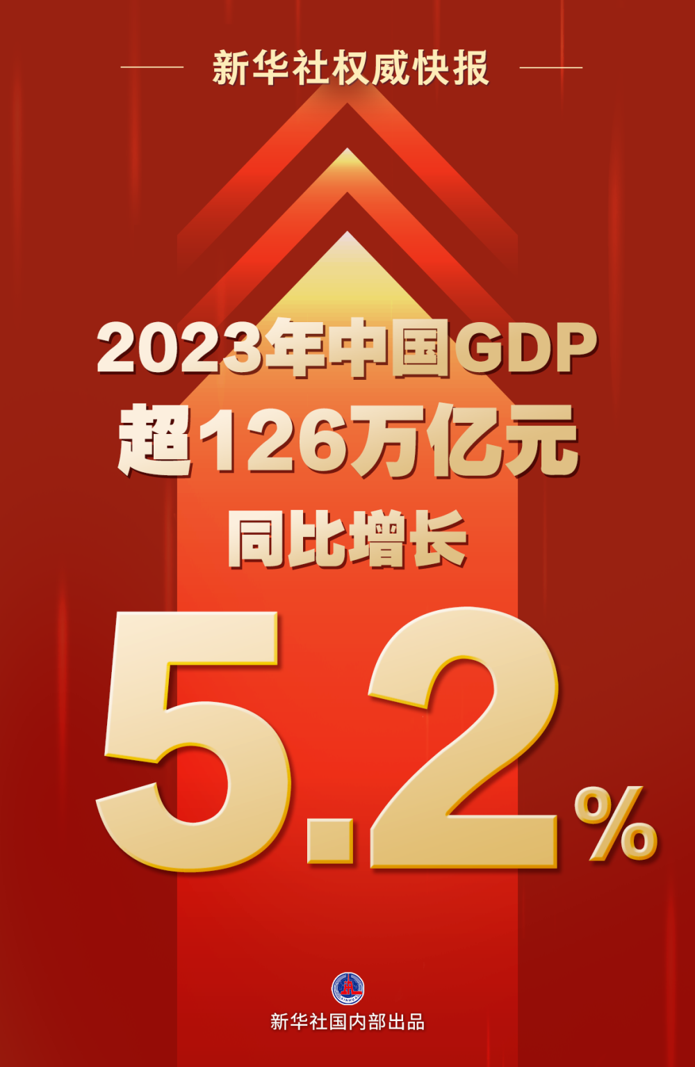 2024管家婆一肖一码资料解读，TPA68.412分析版科技成就剖析