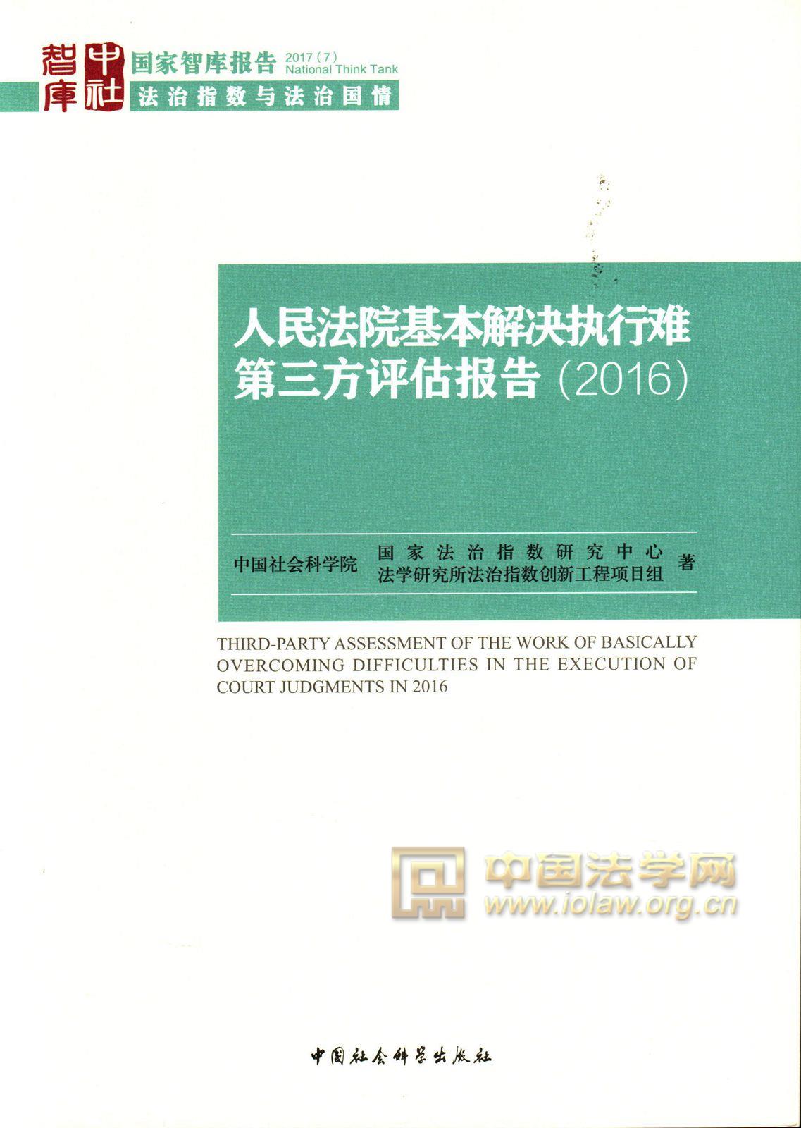 澳门最新资料：执行机制评估报告_RSK68.847版