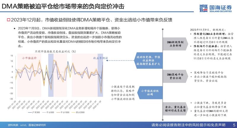 2024版奥马资料深度剖析：MUI68.639模块详解