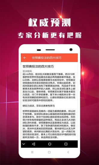 白小姐四肖四码绝密预测，高效实战策略_CVE68.696经济版