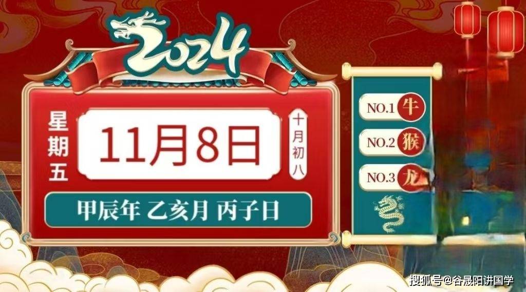 2024每日好运连连，实证分析详解——HZQ68.628抗菌升级版