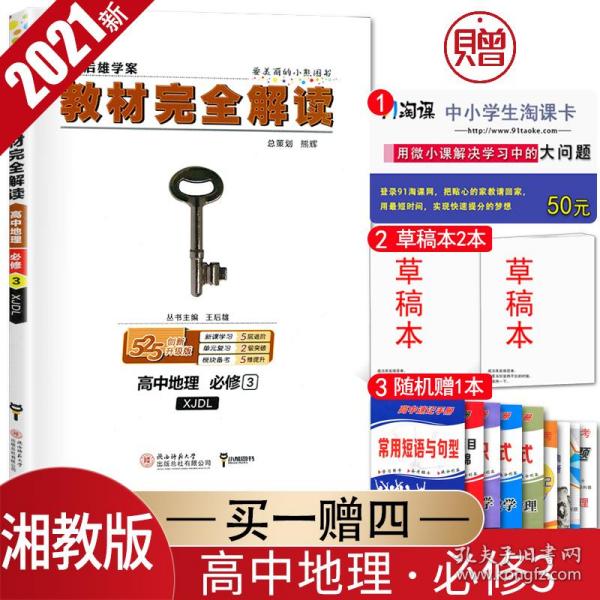 香港资料正版大全解析，YOX68.778并行版最新解读