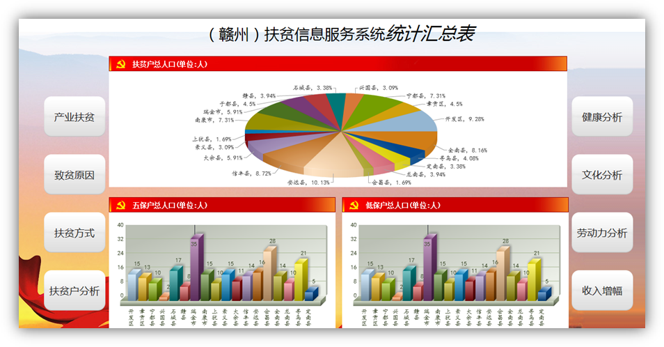 新奥天天精准数据指南与实地策略分析_HZT8.52.40高级版