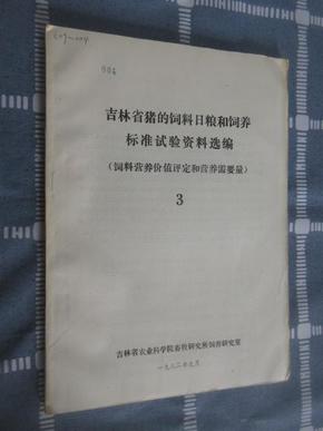 2024澳门芳草地资料实地评估及解析_ZQM6.72.28全景版