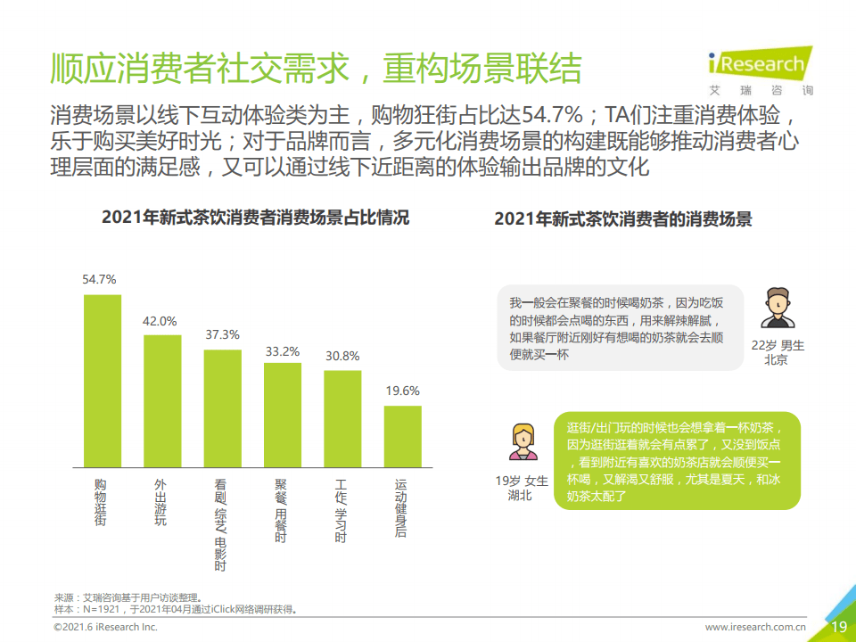 新澳数据精准分析：免费公开版PFC1.78.84详细说明