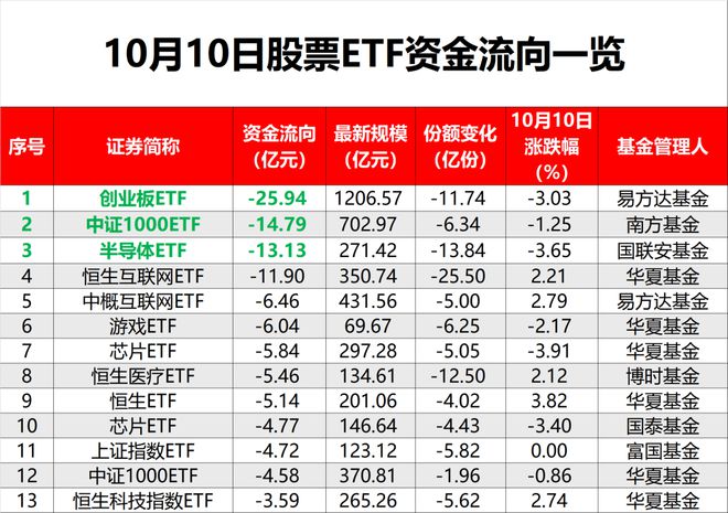 2024年今晚澳门开奖结果详解与计划分析_WYG8.61.99跨平台版