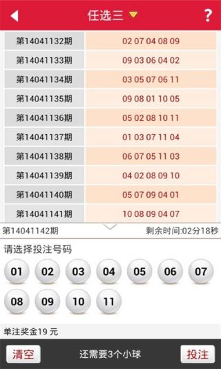 4949澳门精准免费大全凤凰网9626，机变解答及执行方案_EKR9.79.24普及版