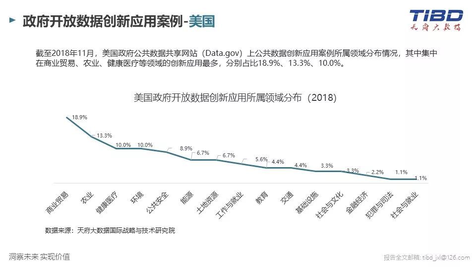 济南停水通知，多方观点分析与个人立场阐述