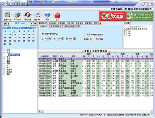 精准预测三中三，数据驱动执行_XTK2.57.93连续版