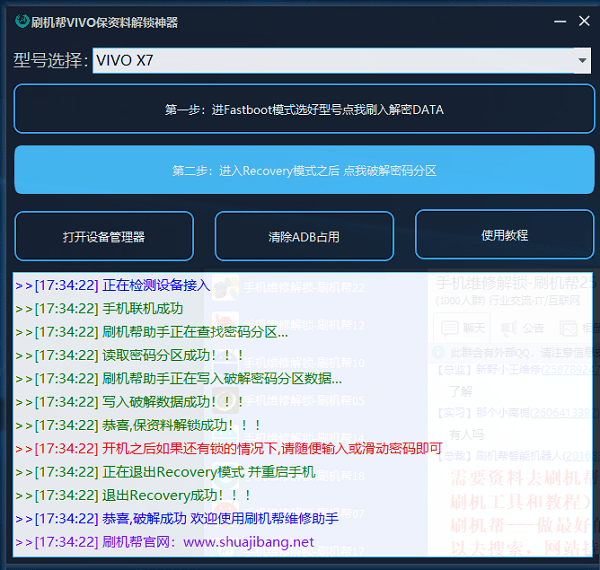 2024年正版资料免费大全功能解析与合格解答_KUL1.27.41版曝光