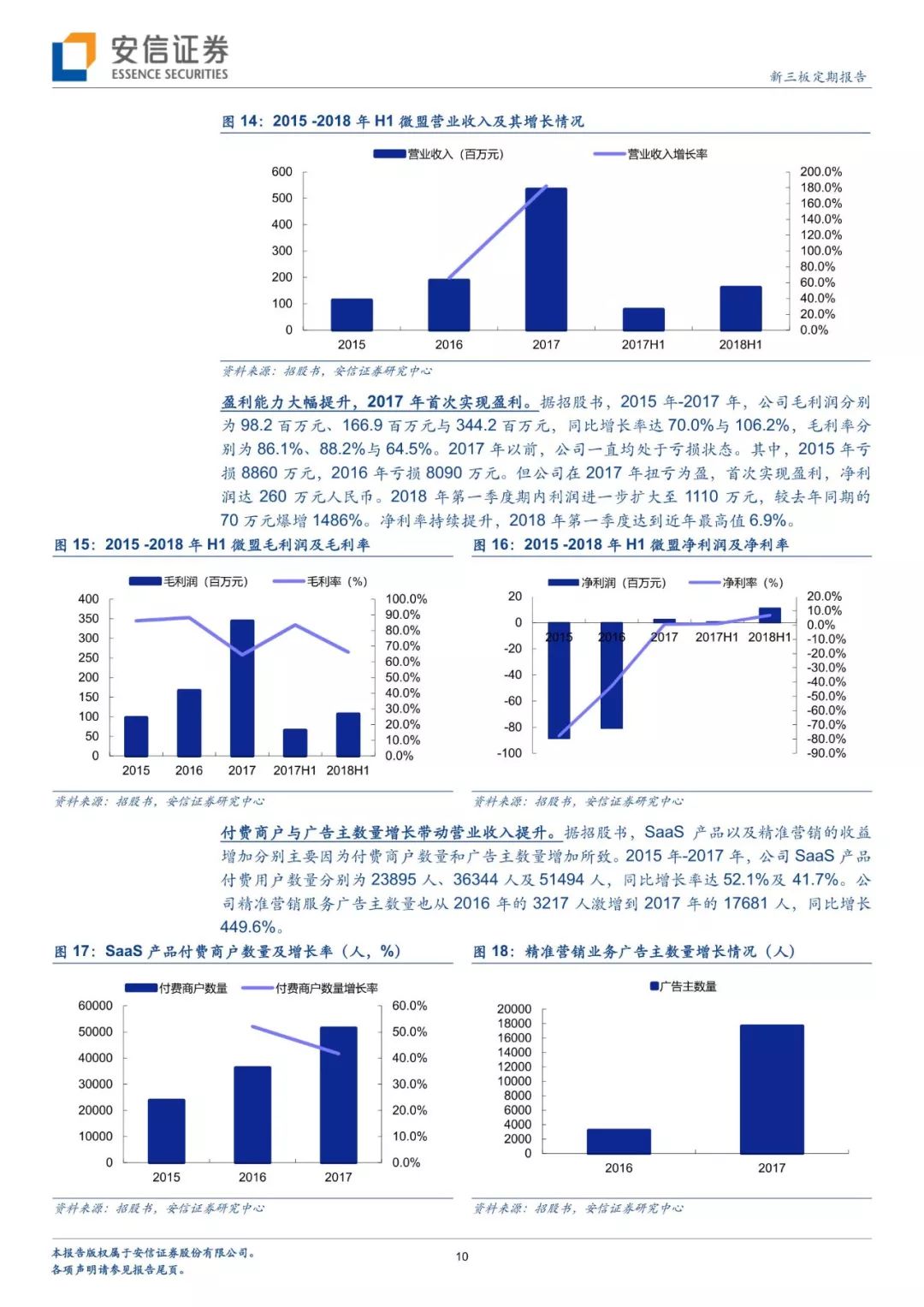 澳门创新设计计划：MZM9.63.26广播版的最佳精准方案