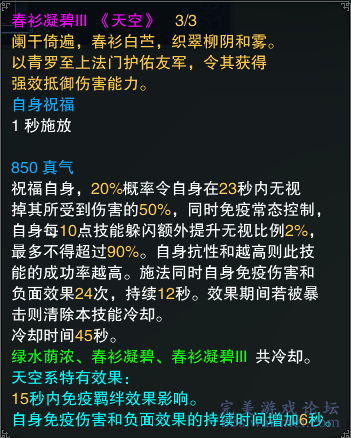 265期新澳精准资料免费获取，实用策略_WWF2.29.48贴心版