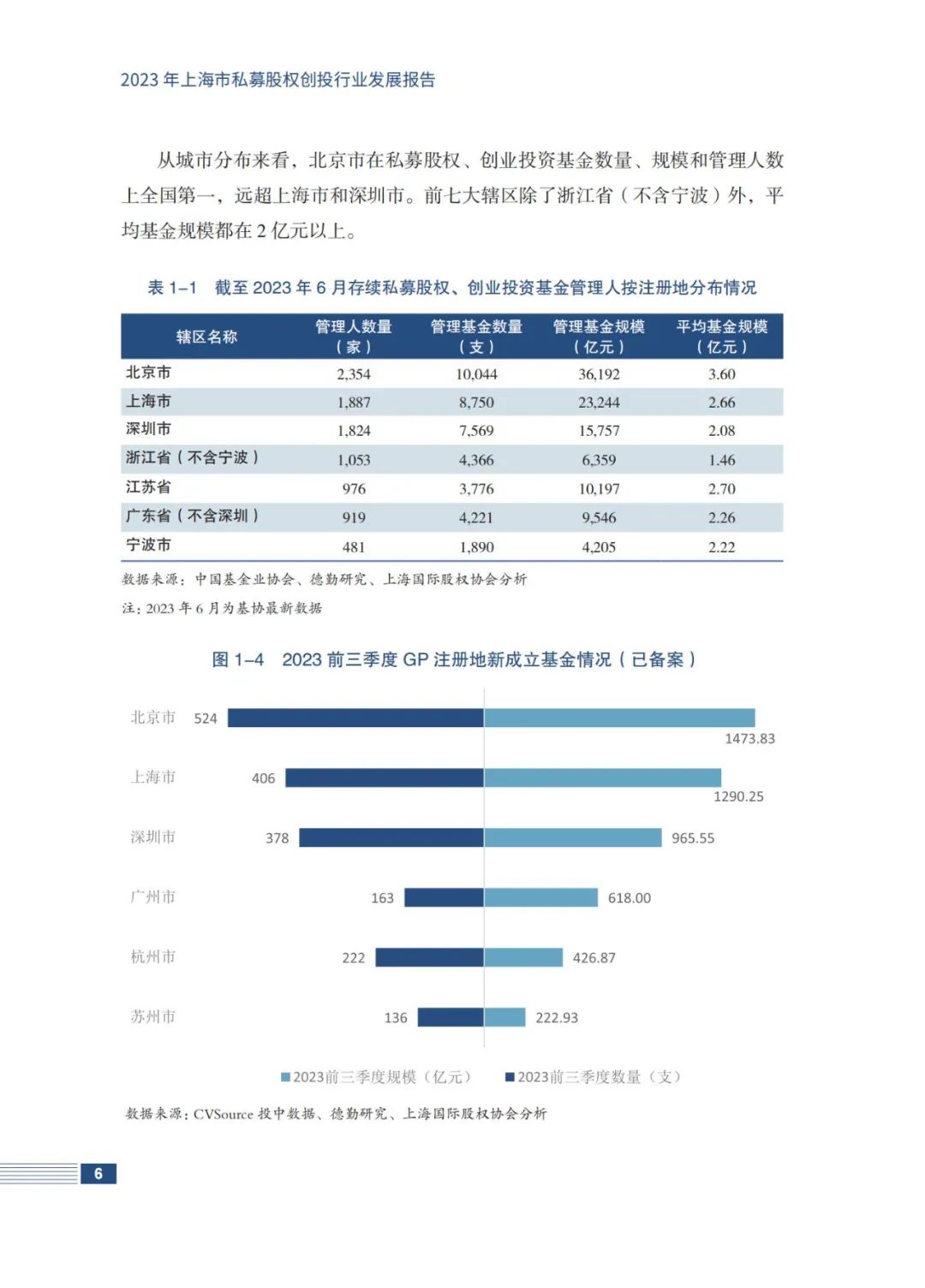 苏州联建科技最新动态深度解析，观点论述与进展报告