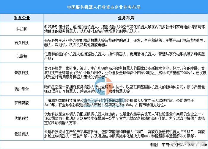 2024年香港资料全景分析与现状解读_PXM3.14.60四喜版本