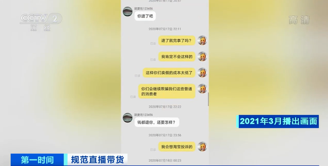 金鲤直播间,金鲤直播间，如何完成某项任务或学习某种技能的详细步骤指南