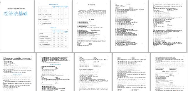 正版资料免费下载：十点半实地设计评估解析_SZN2.18.29稳定版