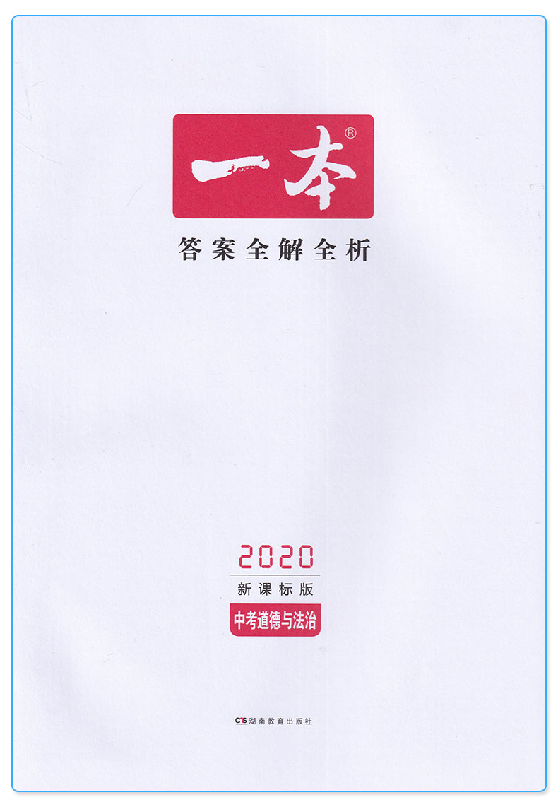 2020年管家婆资料一肖解析与NTC5.63.36强劲版先进方案解读