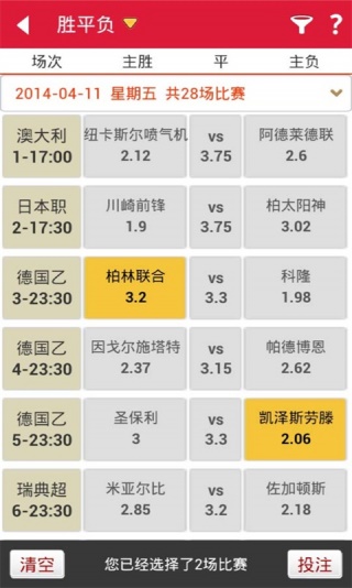 澳门最新开奖与直播解析，深度剖析措施_FTX6.26.97钻石版