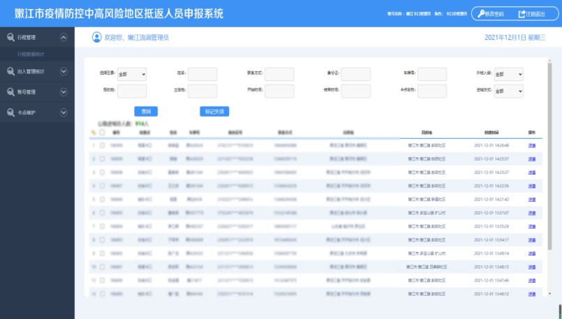 新奥精准资源分享，智慧解答与实施_DVX6.56.31未来版