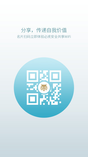 精准管家7777888888，深入实施方案设计_CSW1.21.59云技术版