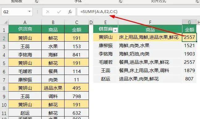 2023年新澳门开奖7777788888数据整合与执行设计_IPZ6.19.50性能版