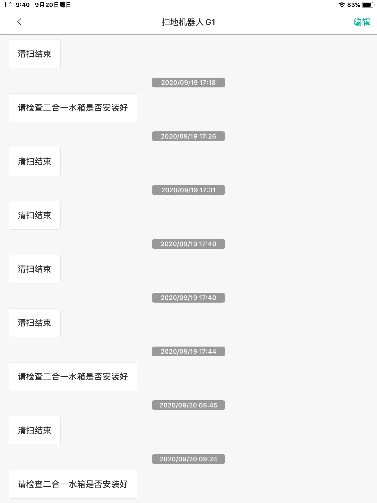 解密一肖一码：ZOP2.20.89 交互版实地观察解析