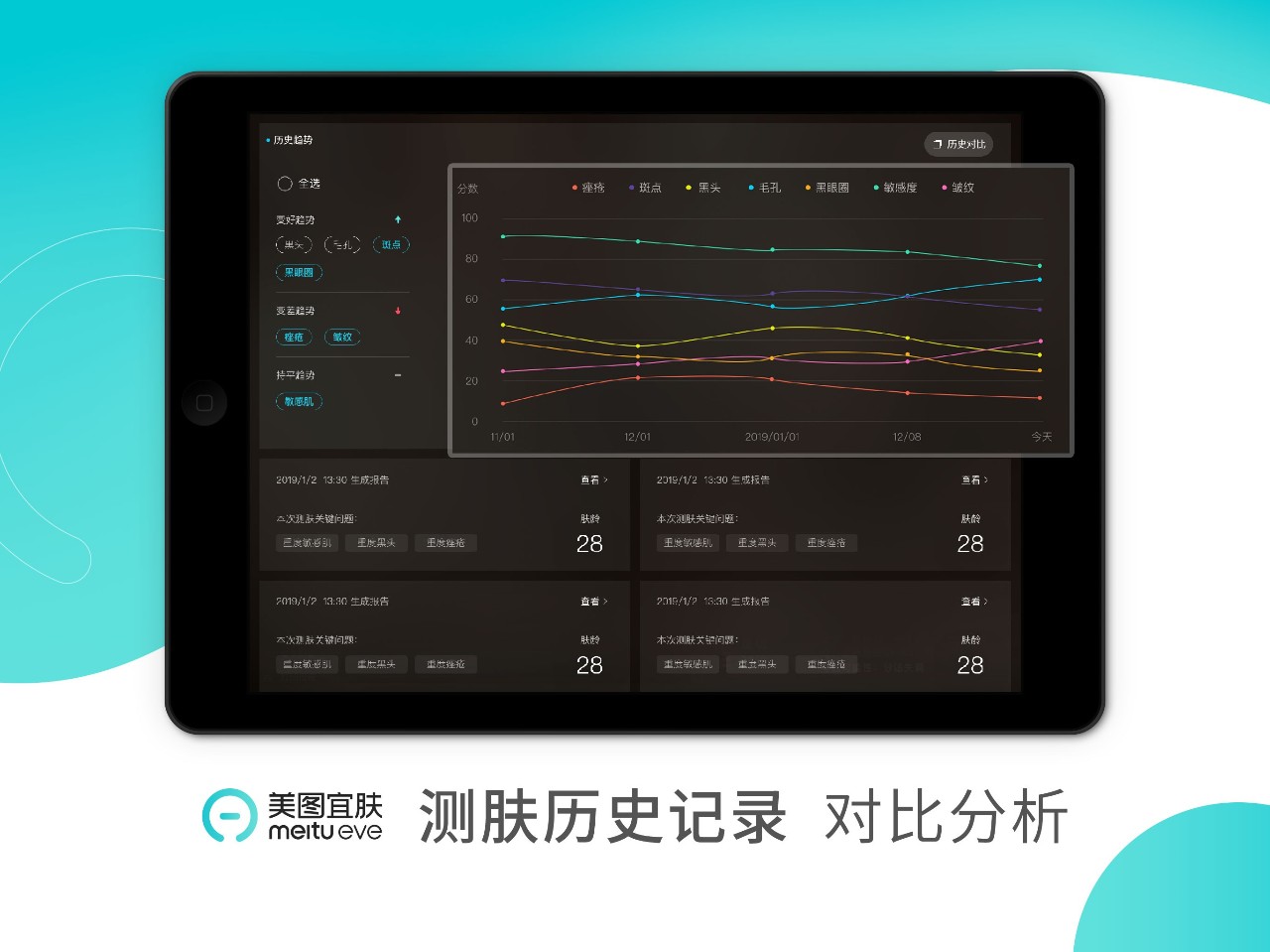 2024香港新奥历史开奖记录数据分析与整合设计_PMQ8.47.40影音版