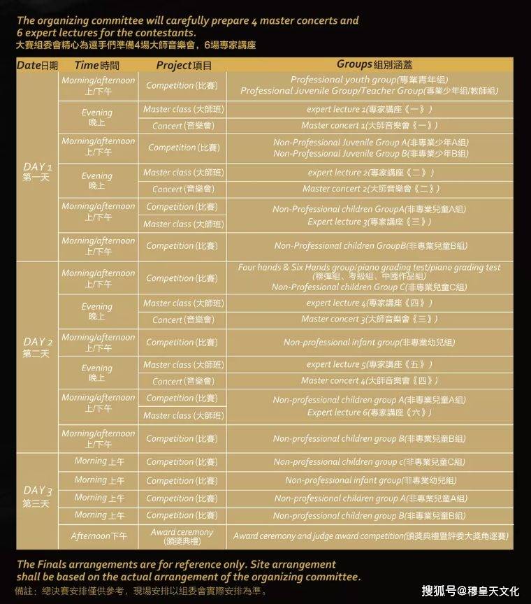 澳门494949今晚开奖，详细分析与解答计划_LYC3.61.25愉悦版