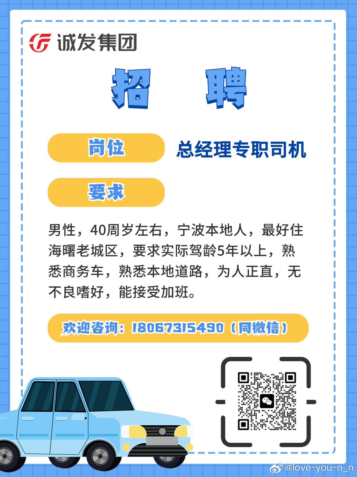 大理下关最新司机招聘，职业发展的理想选择