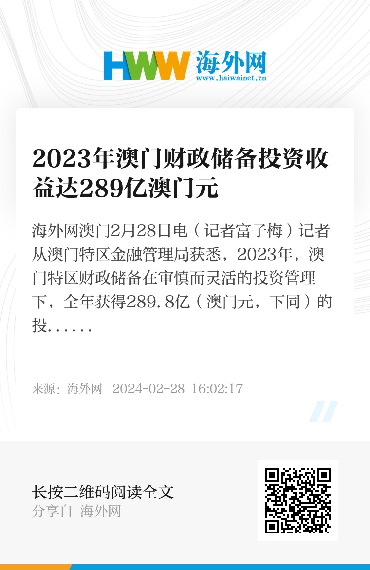 2024澳门特免费资料特色与快速解决方案策略_PZB7.62.66先锋实践版