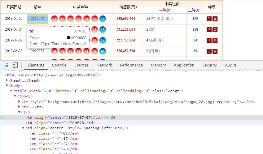 澳门彩票开奖及记录分析_顾问解答服务_SDF9.42.43全能版