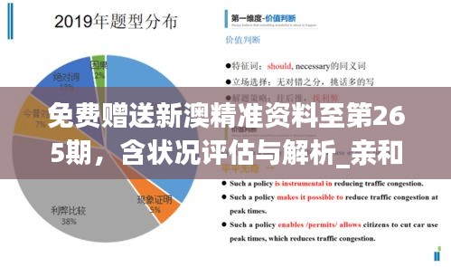 新澳全年免费指南：成本优化实施研究_YDS9.12.41智享版